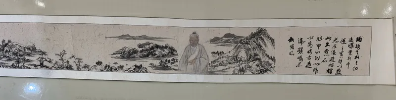 Traveling Among Stream Mountains (Scroll Part 2: Figure & Calligraphy Colophon)