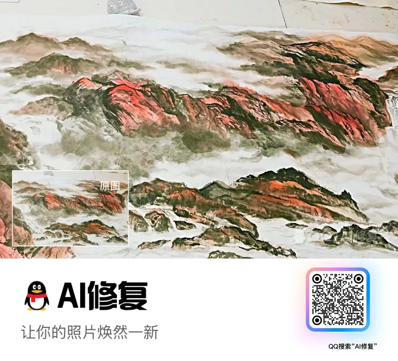 Danxia Red Cloud Sea Scroll