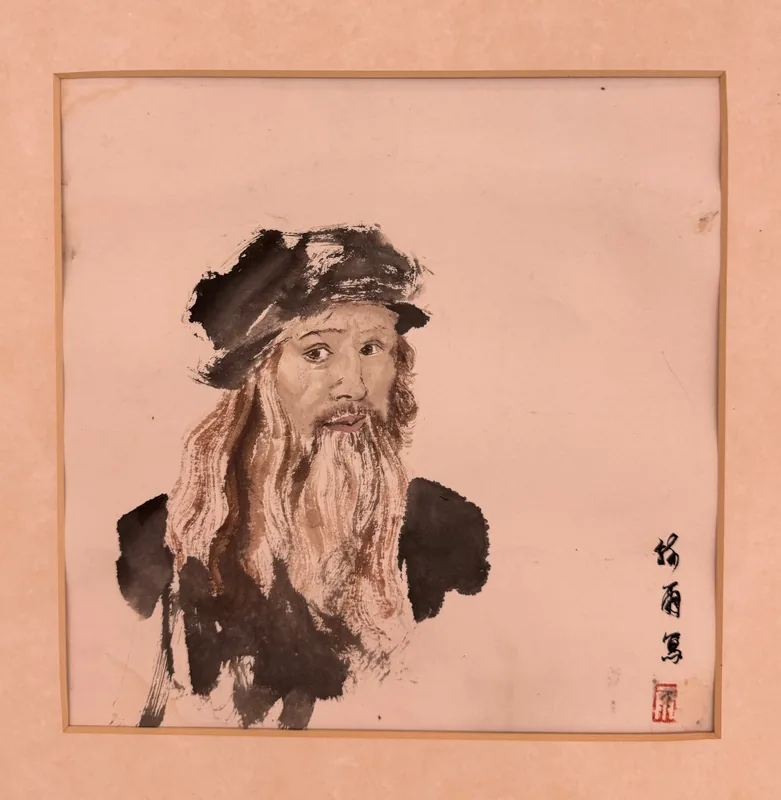 Master Portrait (Eastern Ink Interpretation)