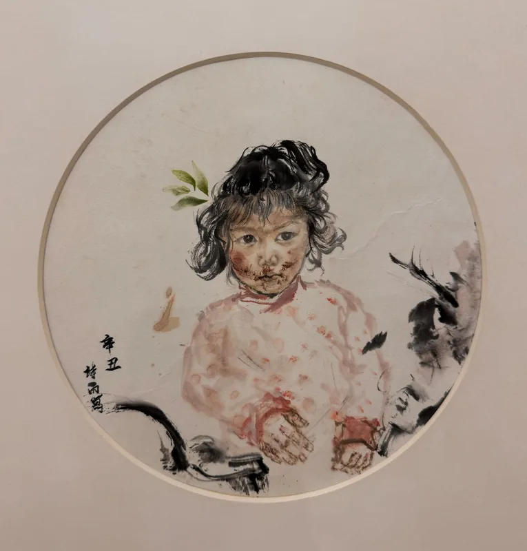 Childhood in Xinchou Year