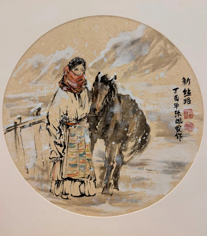New Silk Road