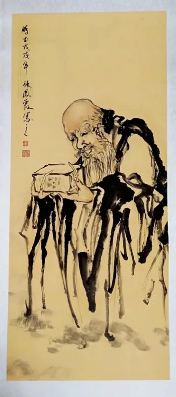 Ancient Sage Reading
